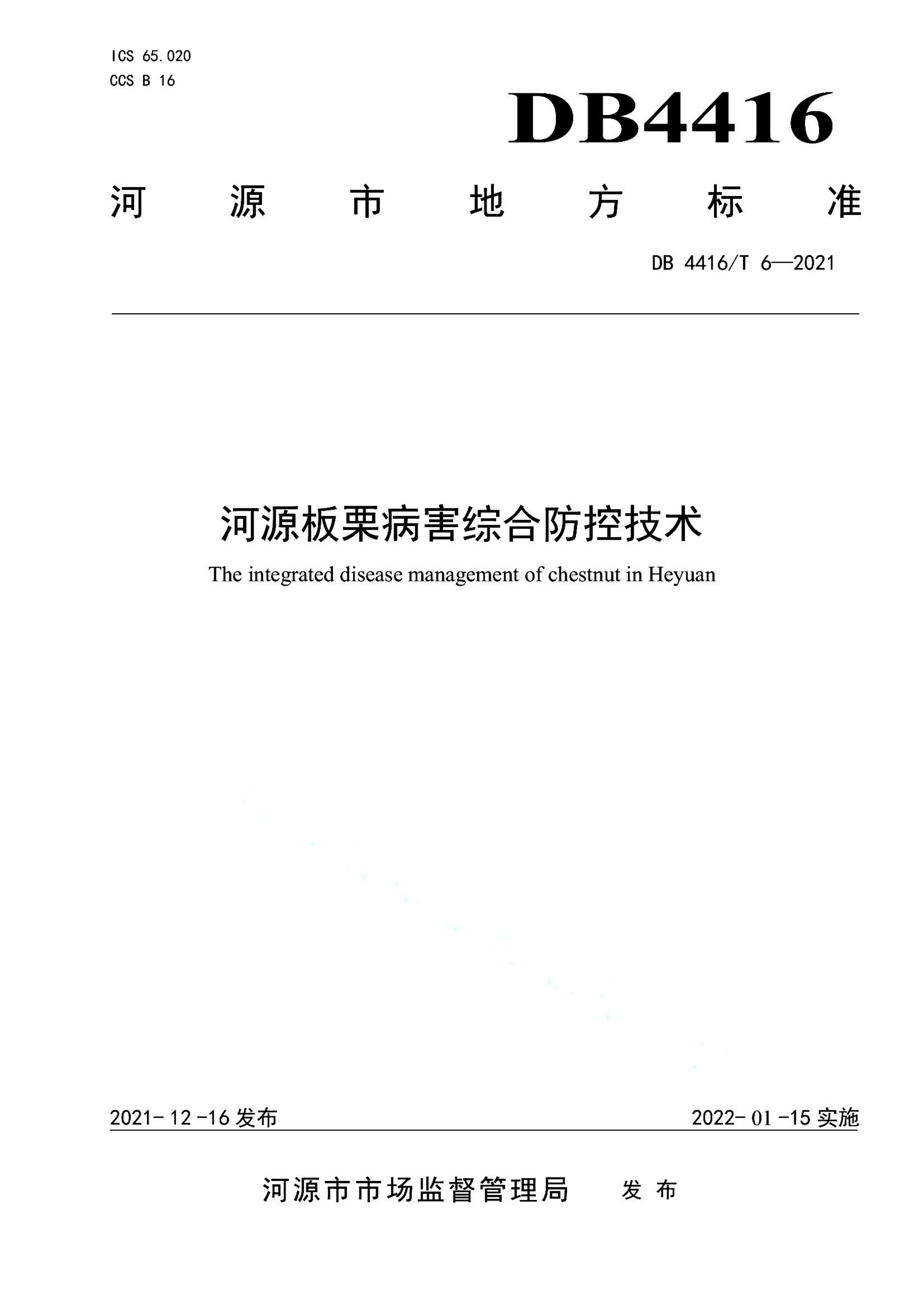 资源详情图